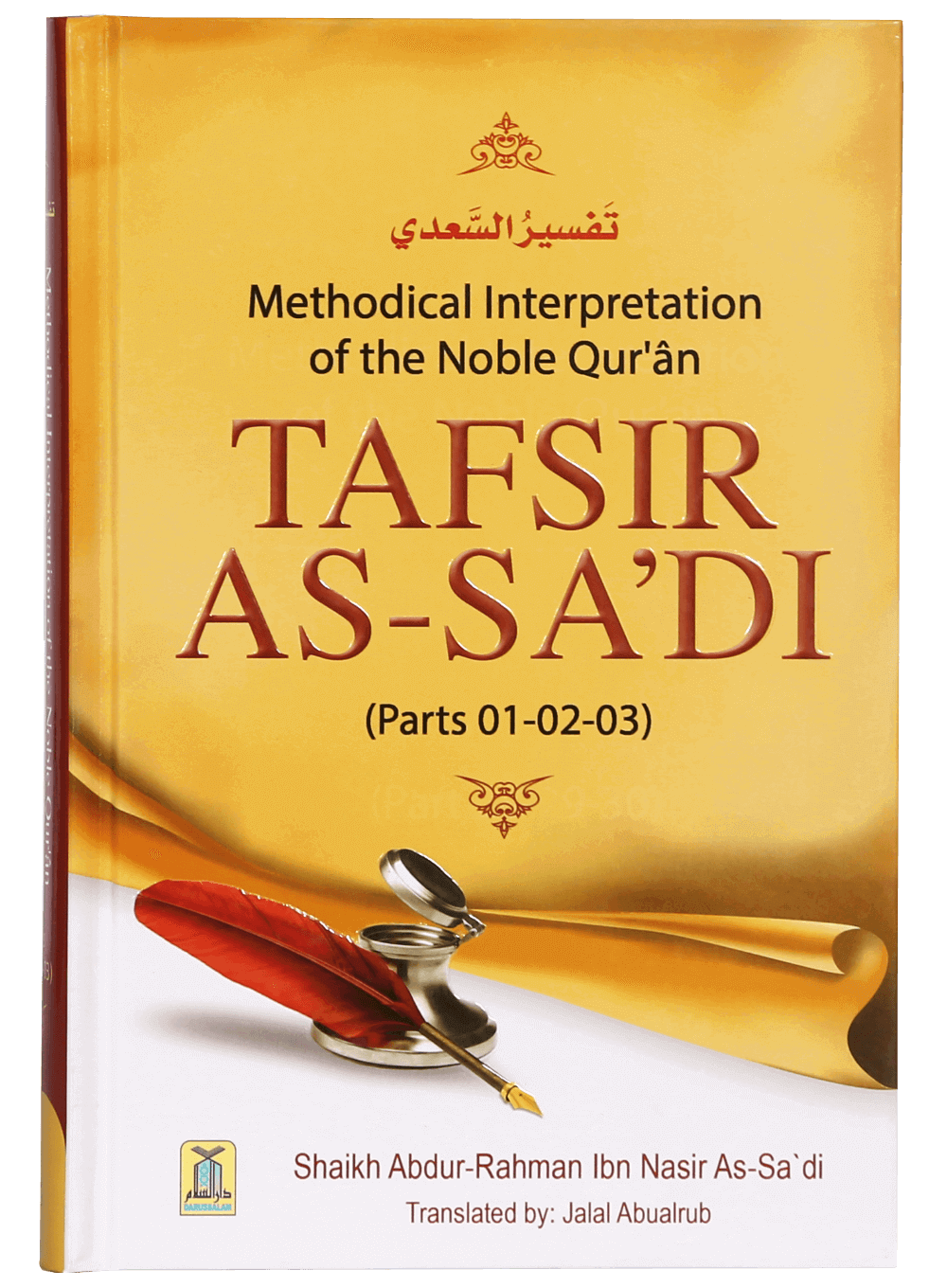 Tafseer As Saadi (Parts 1-2-3)