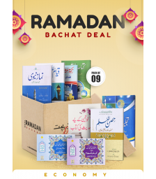 Ramadan Bachat Deal - Economy 1