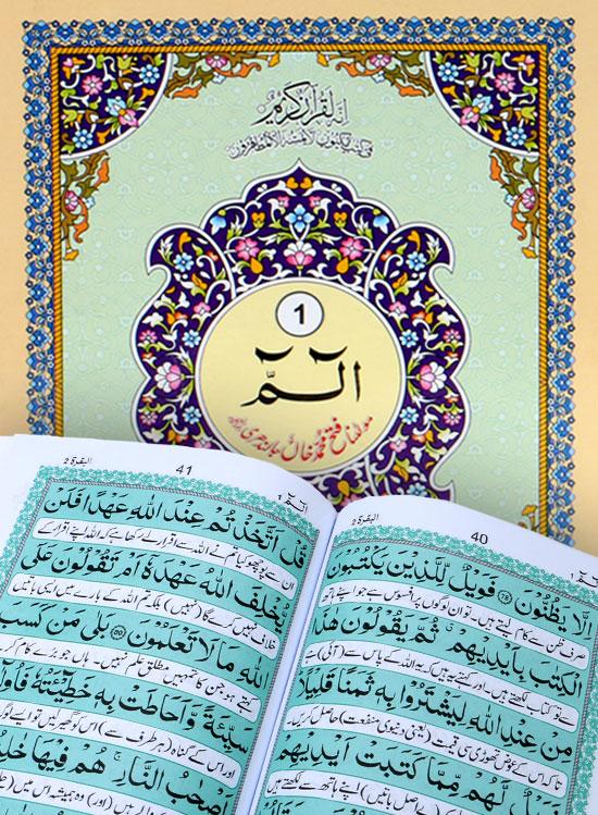 Separah Set with Translation