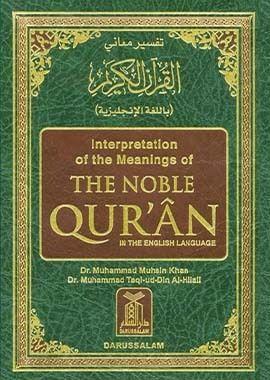 Interpretation of the meanings of the Noble Quran (English)
