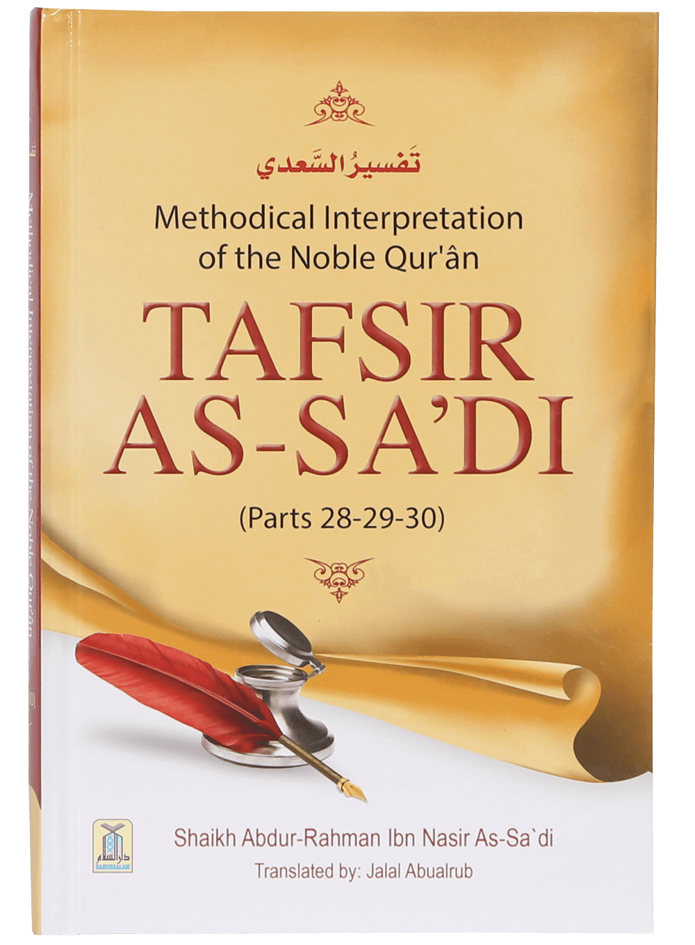 Tafseer As SaaDi (Parts 28-29-30)