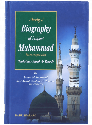 Abridged biography of prophet Muhammad (PBUH)