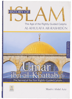 History of Islam- Umar Bin al- Khattab (R.A)