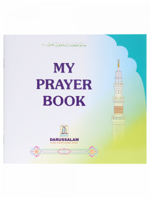 My Prayer Book