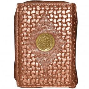 Al Quran Al Kareem pocket size