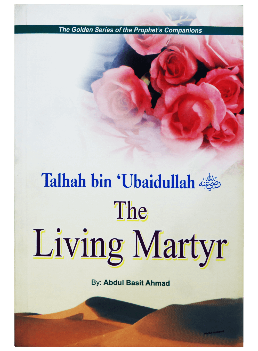 Talhah Bin Ubaidullah (R.A) - The Living Martyr