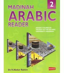Madinah Arabic Reader 2