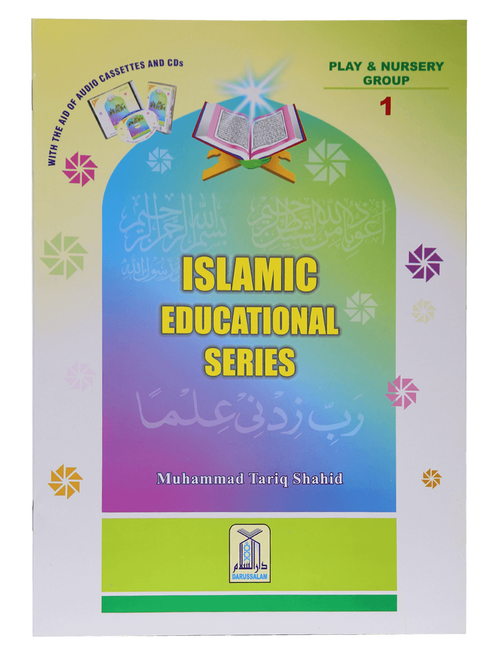 Islamic Education Series (Part 1)