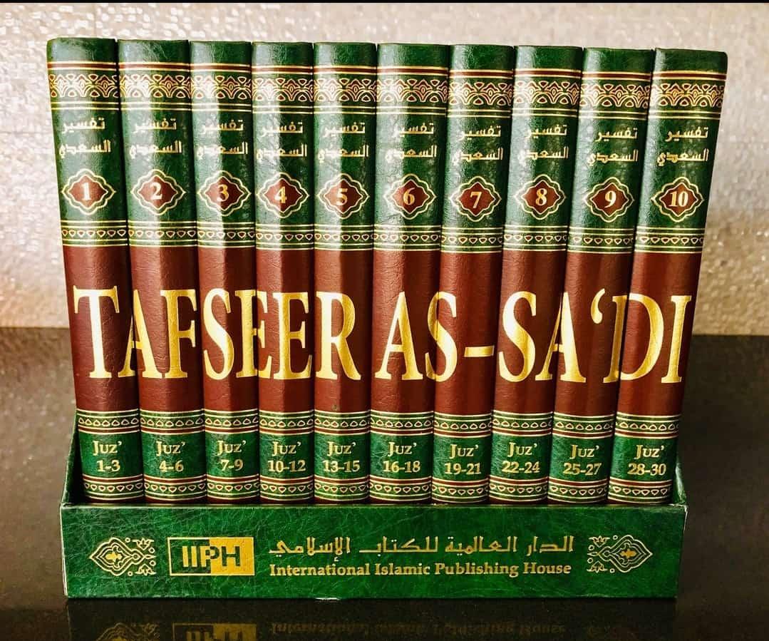Tafseer as saadi - 10 Vol