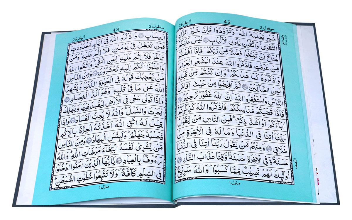 Separah Set with Translation-13 lines Art paper Hard Cover