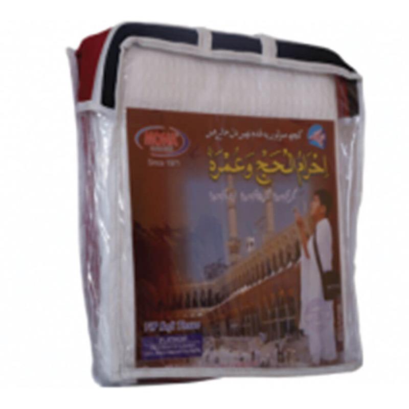 Ahram Towel 3-6 (Kids)