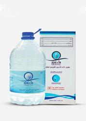 ZAM ZAM WATER  With PACKING (5 Litre)