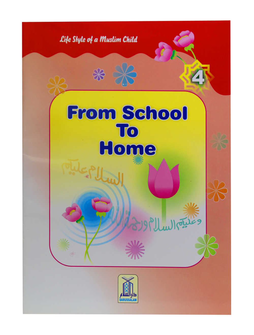 From School to Home